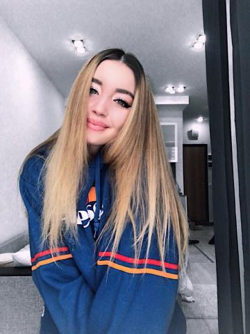Стефания